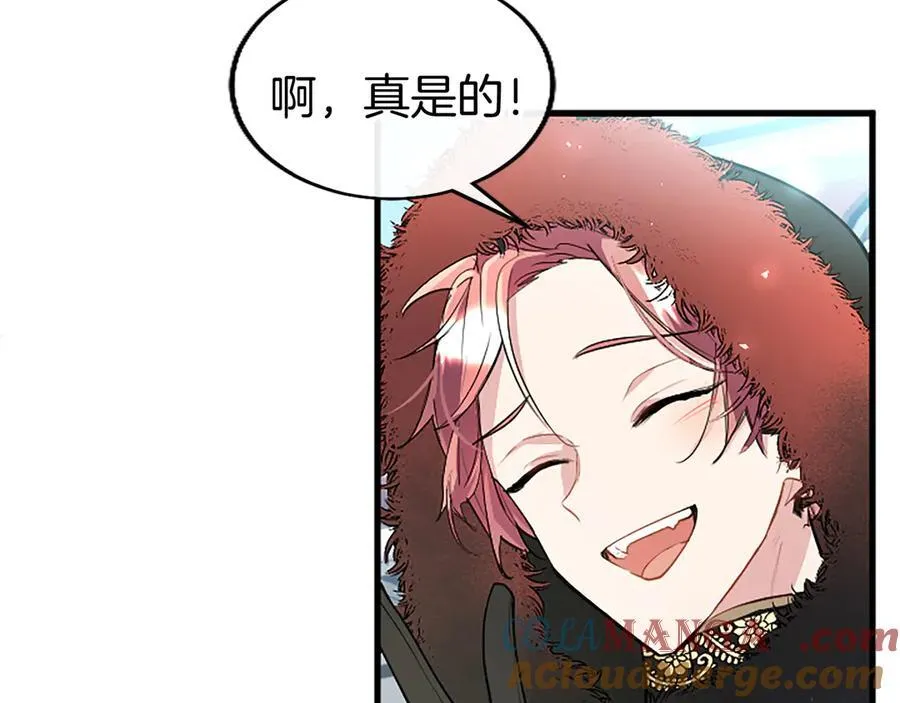 第79话 未婚夫来了120