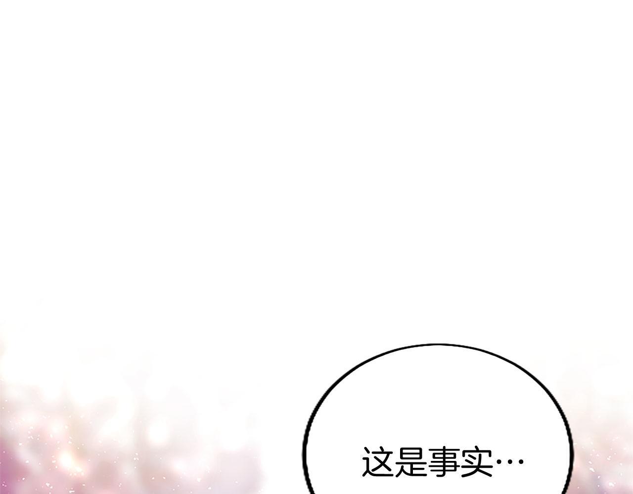 第34话 道歉119