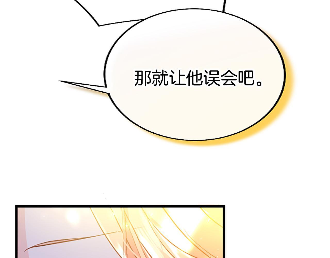 第34话 道歉230