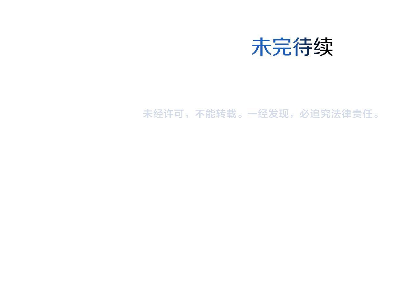 第36话 实情213