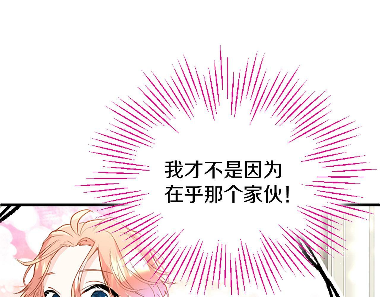 第22话 重新分配11