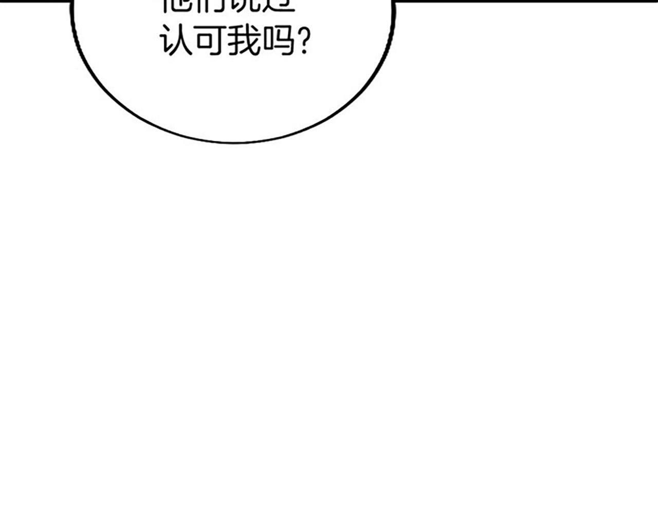 第10话 剑魔对抗赛28