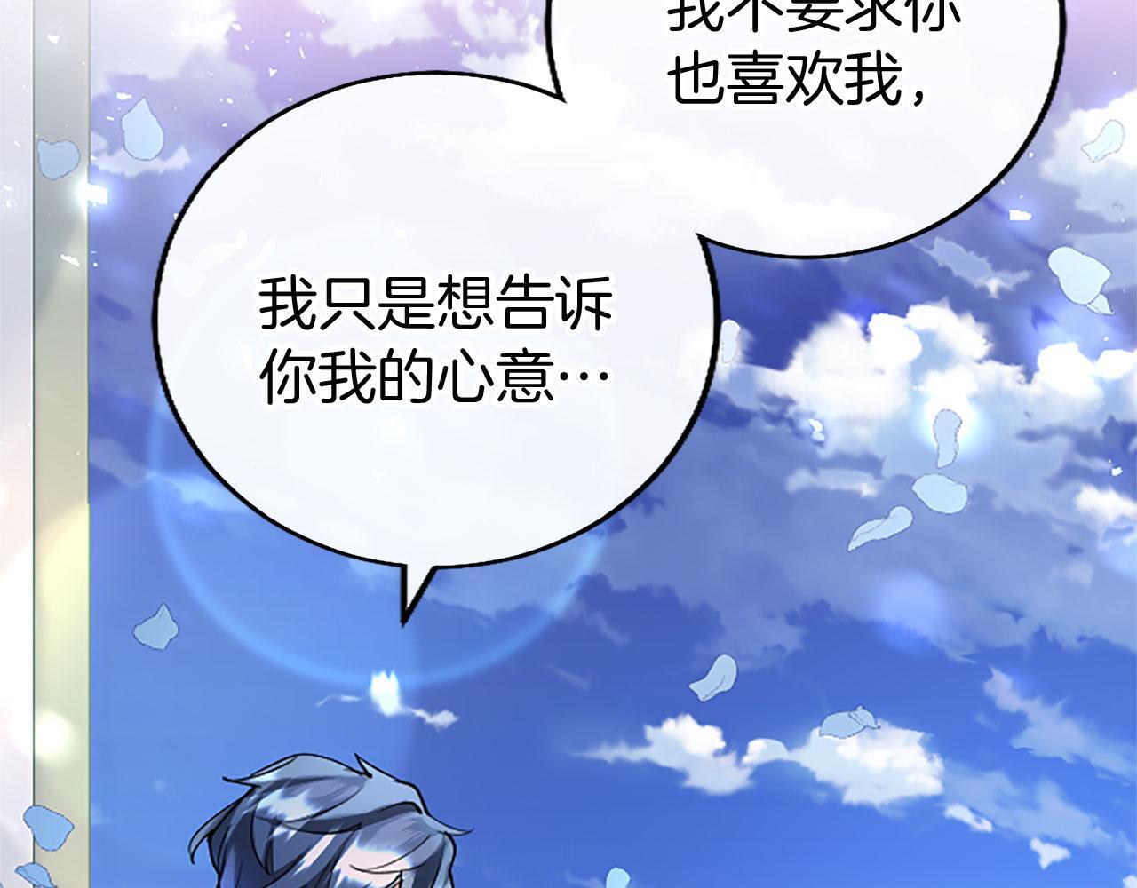 第36话 实情75