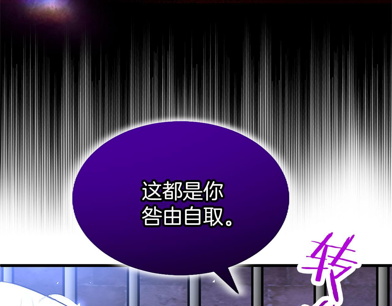第30话 太子发威209