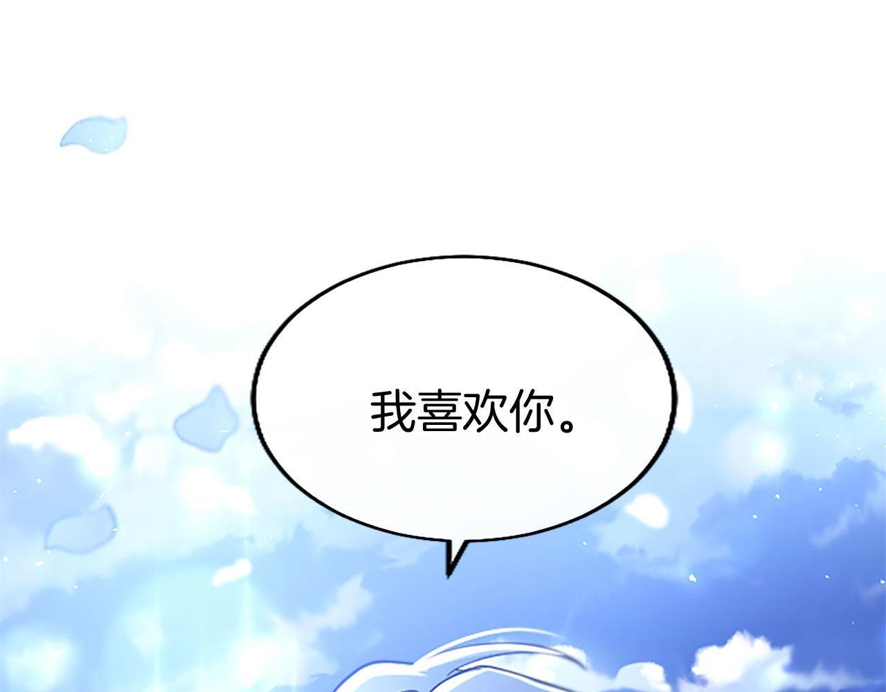 第35话 表白20