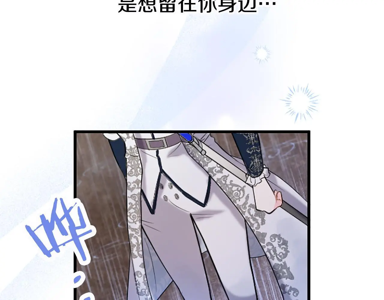 第59话 陪练201