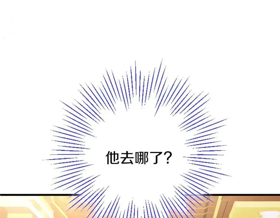 第75话 打倒黑手的关键89