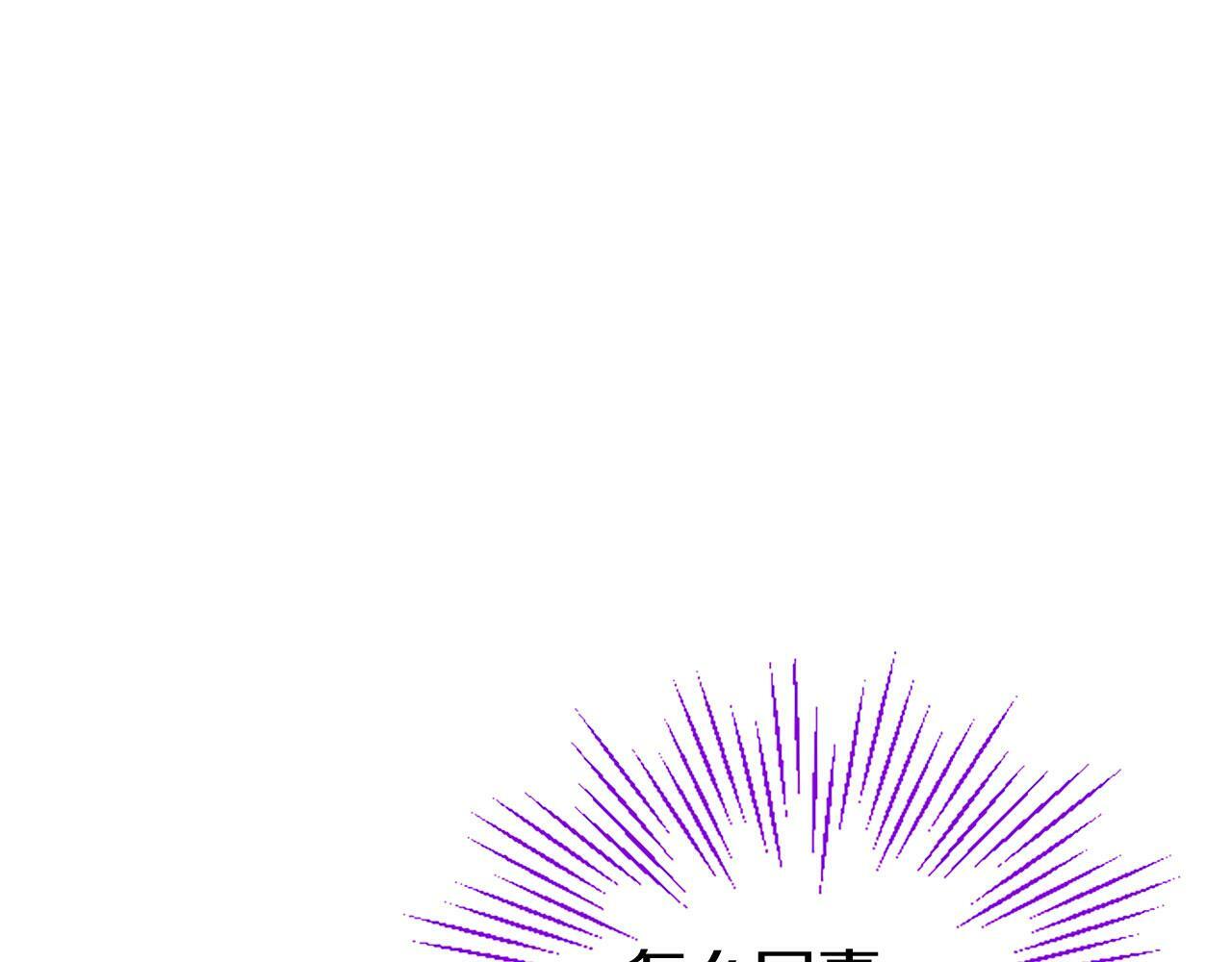 第25话 未婚夫驾到77