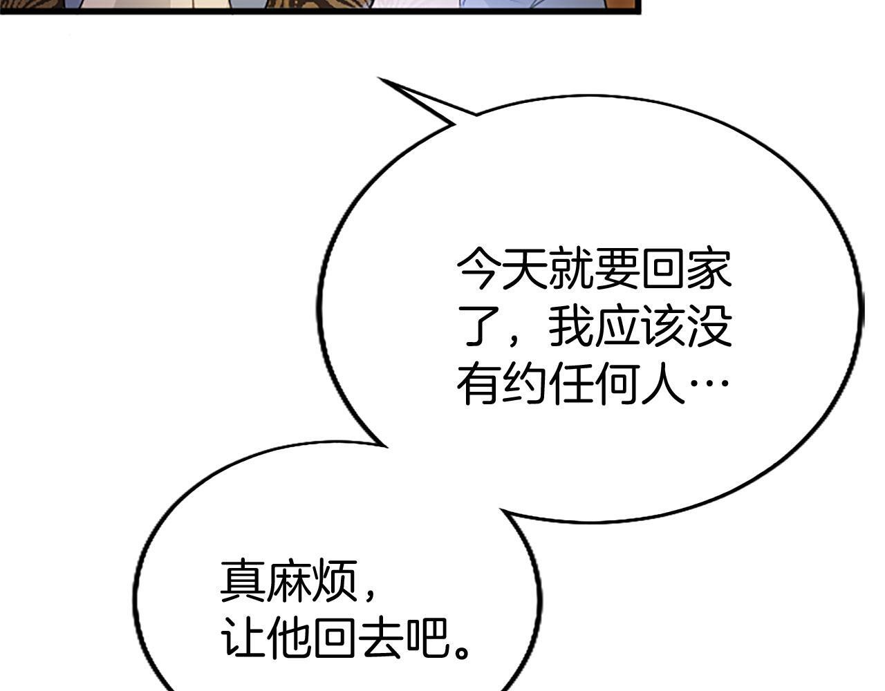 第31话 找上门179