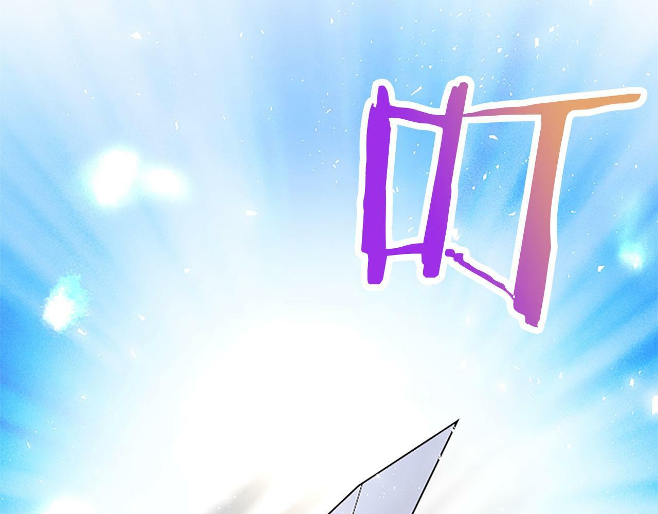 第3话 剑指皇太子152