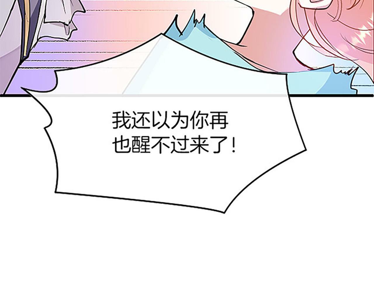 第1话 重生141