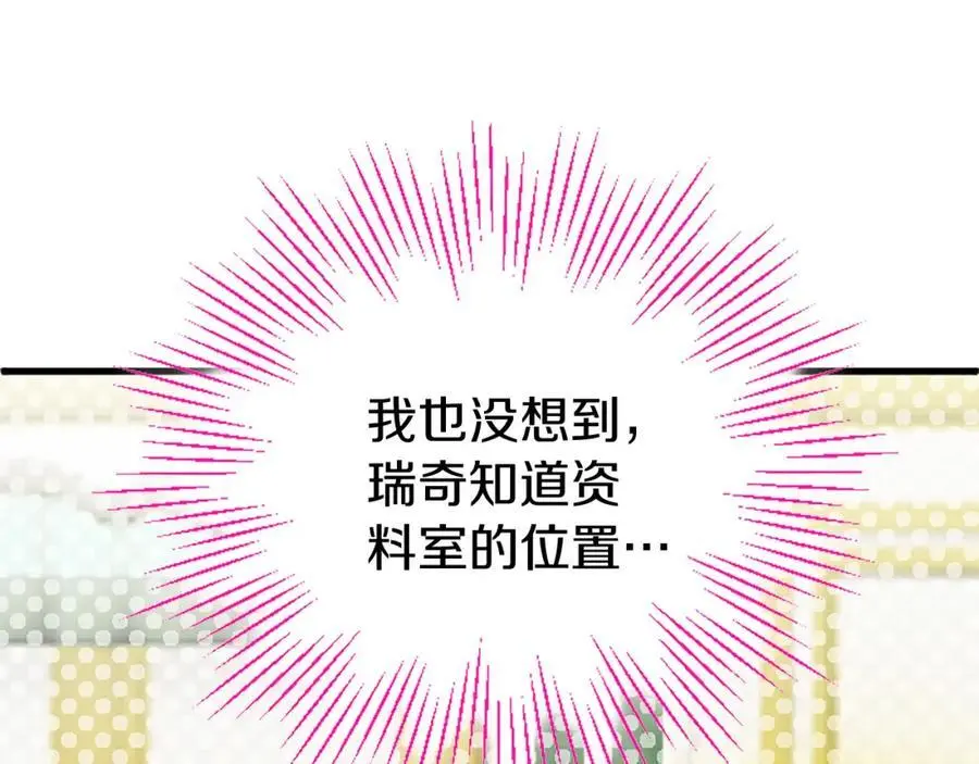 第65话 幕后黑手53