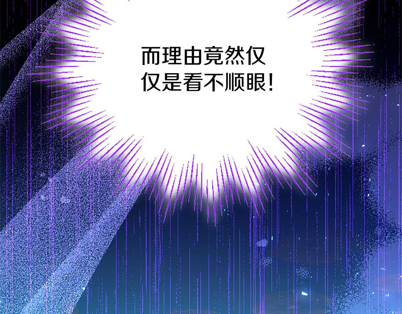 第34话 道歉134