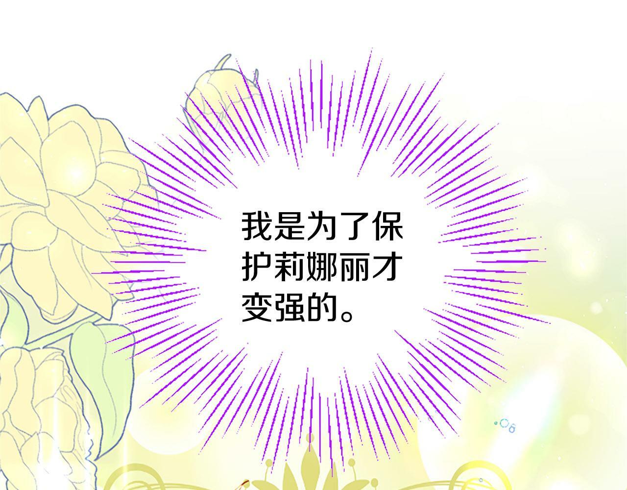 第27话 爱哭鬼212