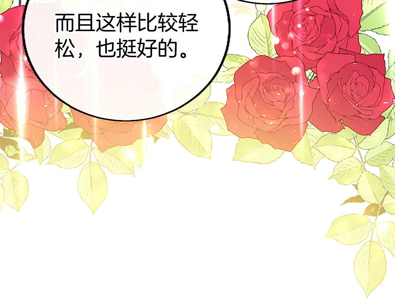 第16话 赴宴55
