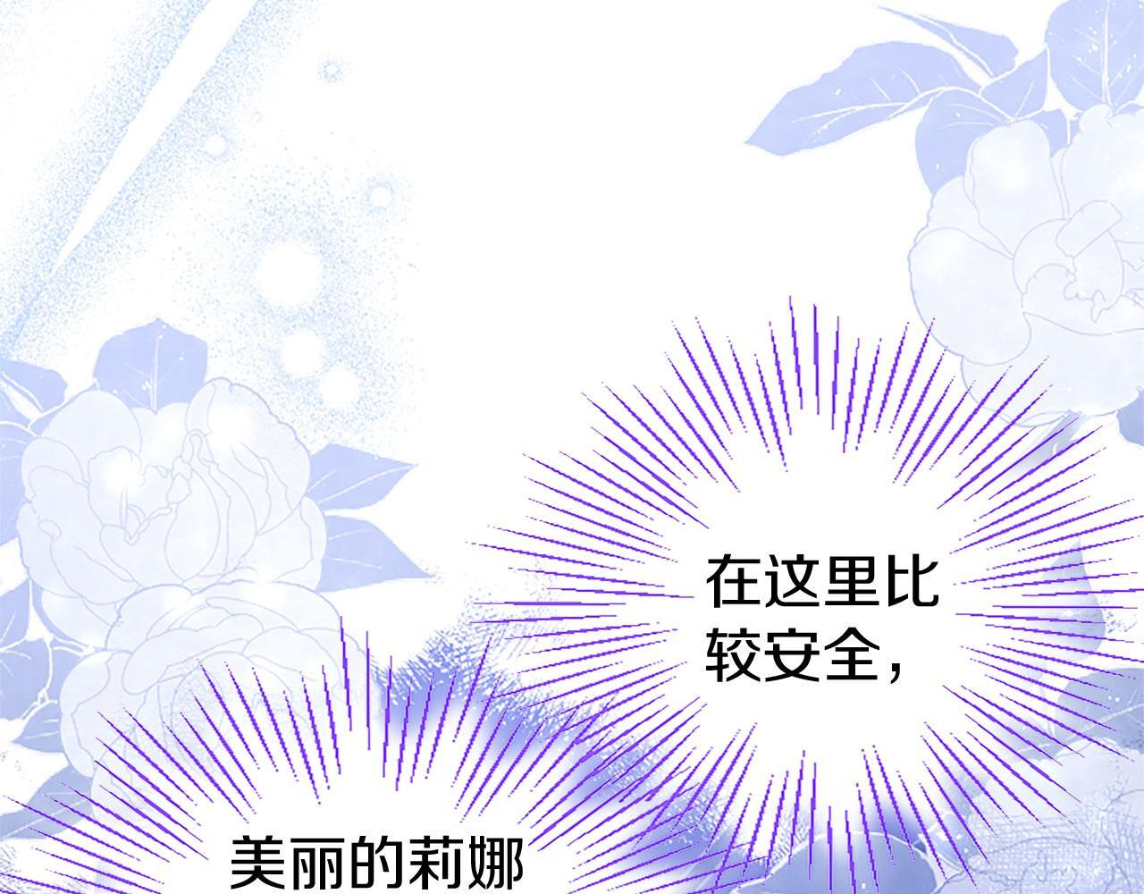 第38话 护“妻”狂魔126