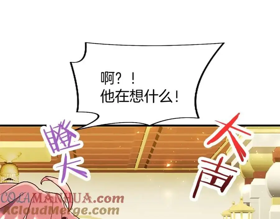 第75话 打倒黑手的关键112