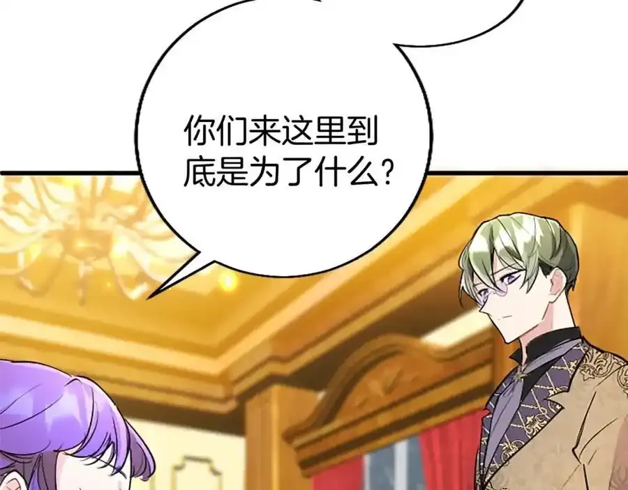第69话 童颜未婚妻37