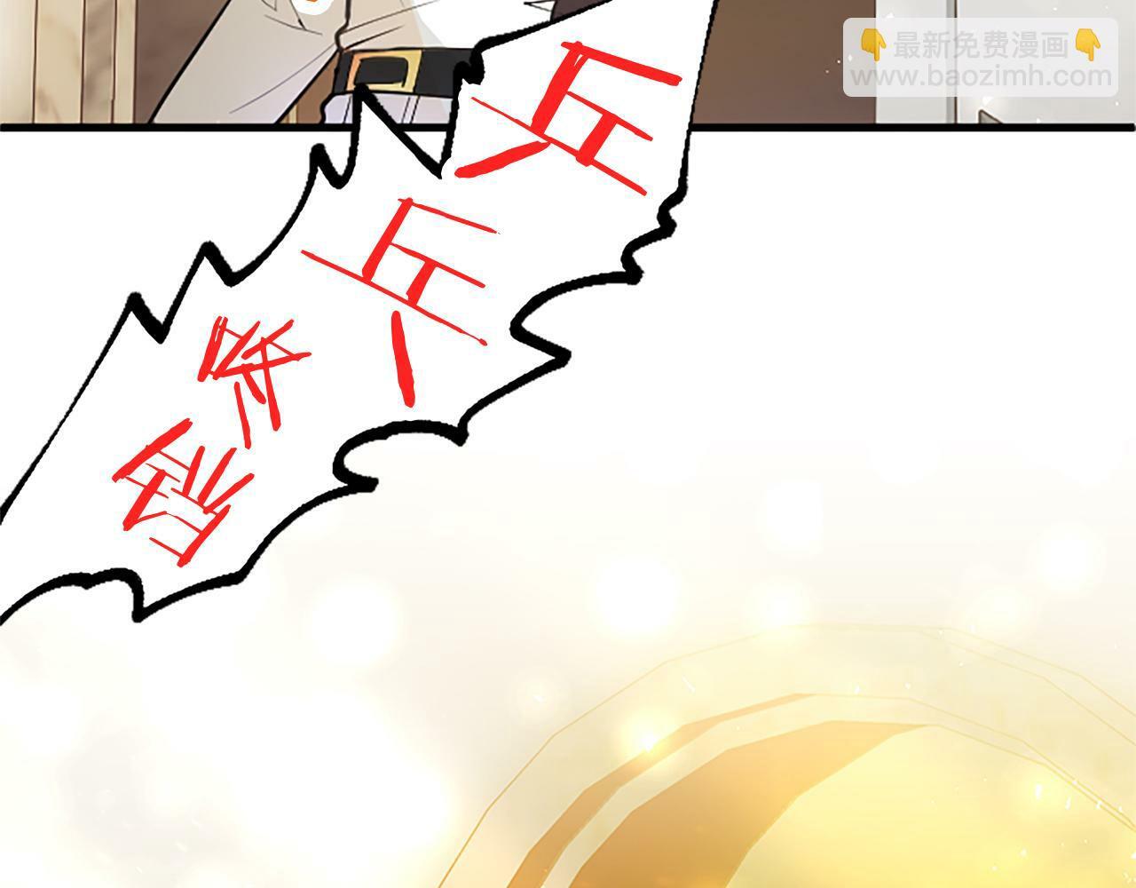 第24话 皇太子表白25