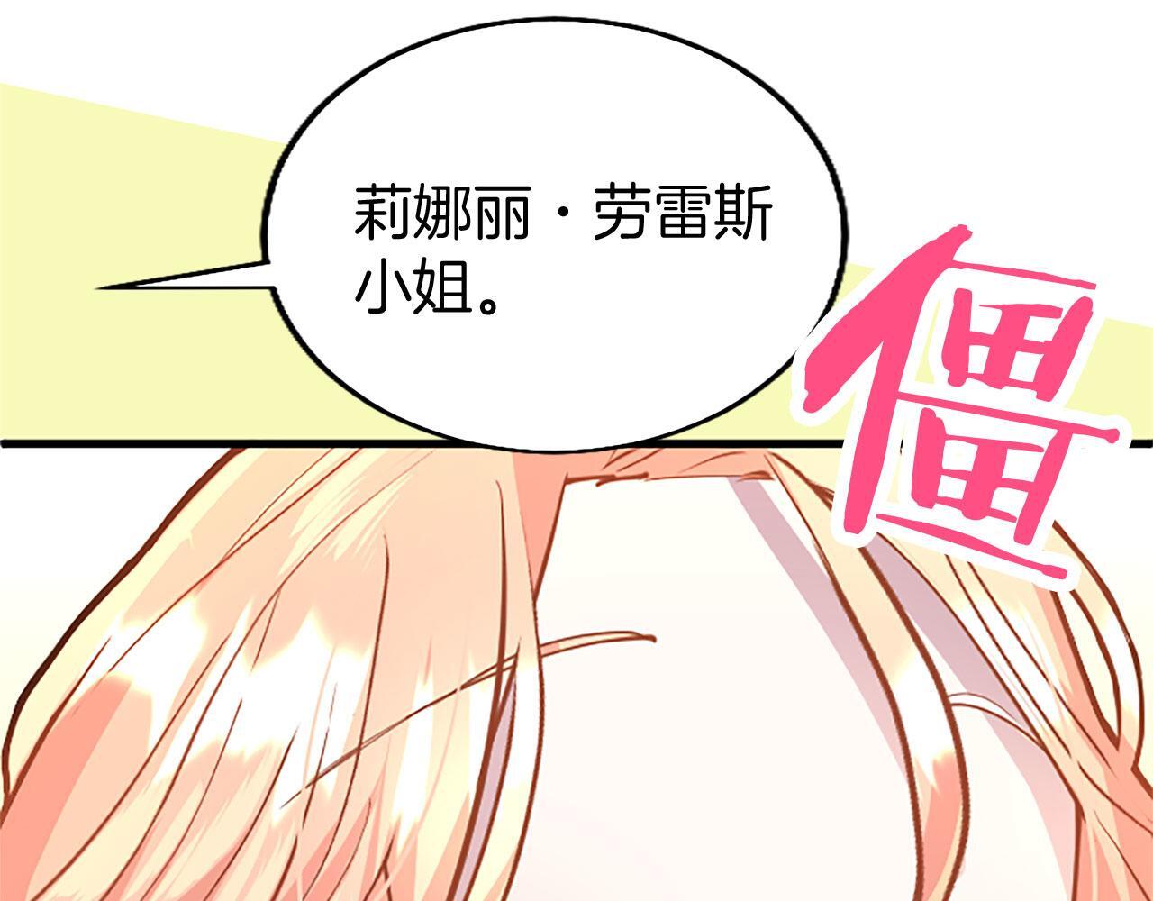 第39话 舞伴164