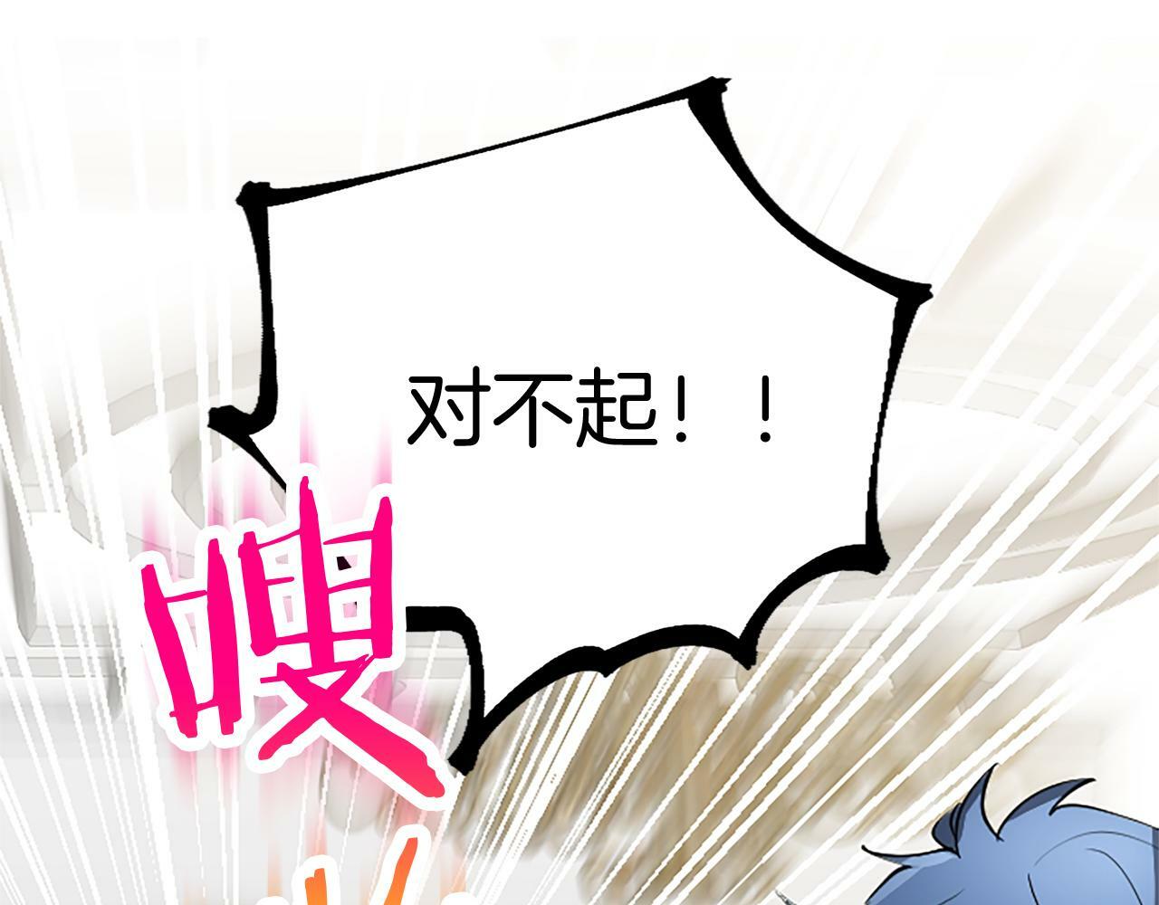 第24话 皇太子表白44