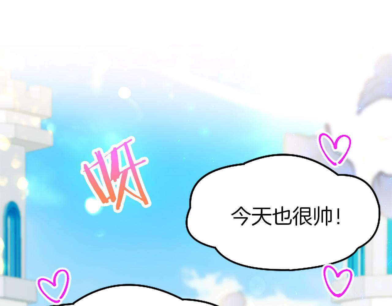 第2话 男装入学202