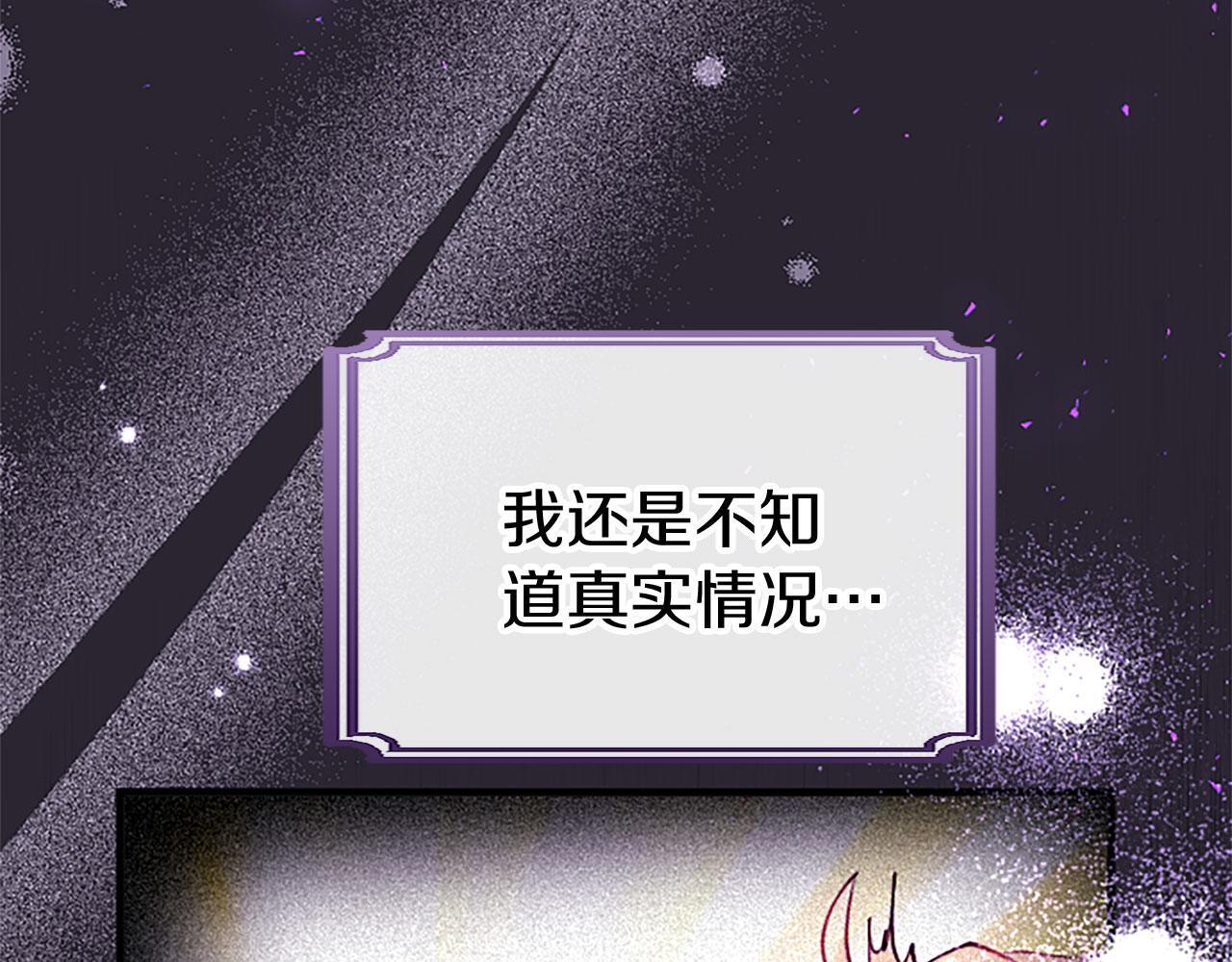 第31话 找上门51