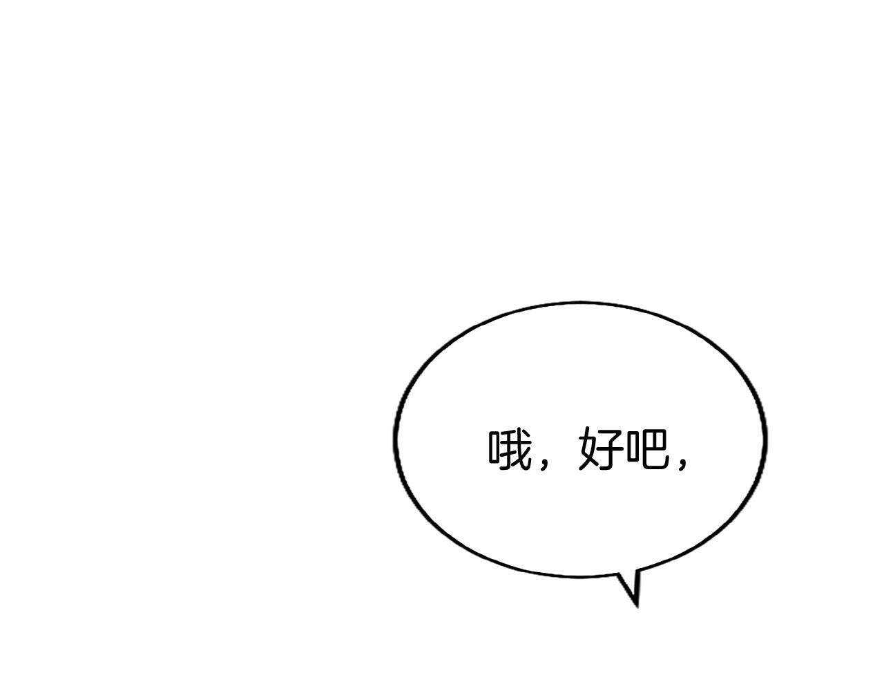 第32话 吻162