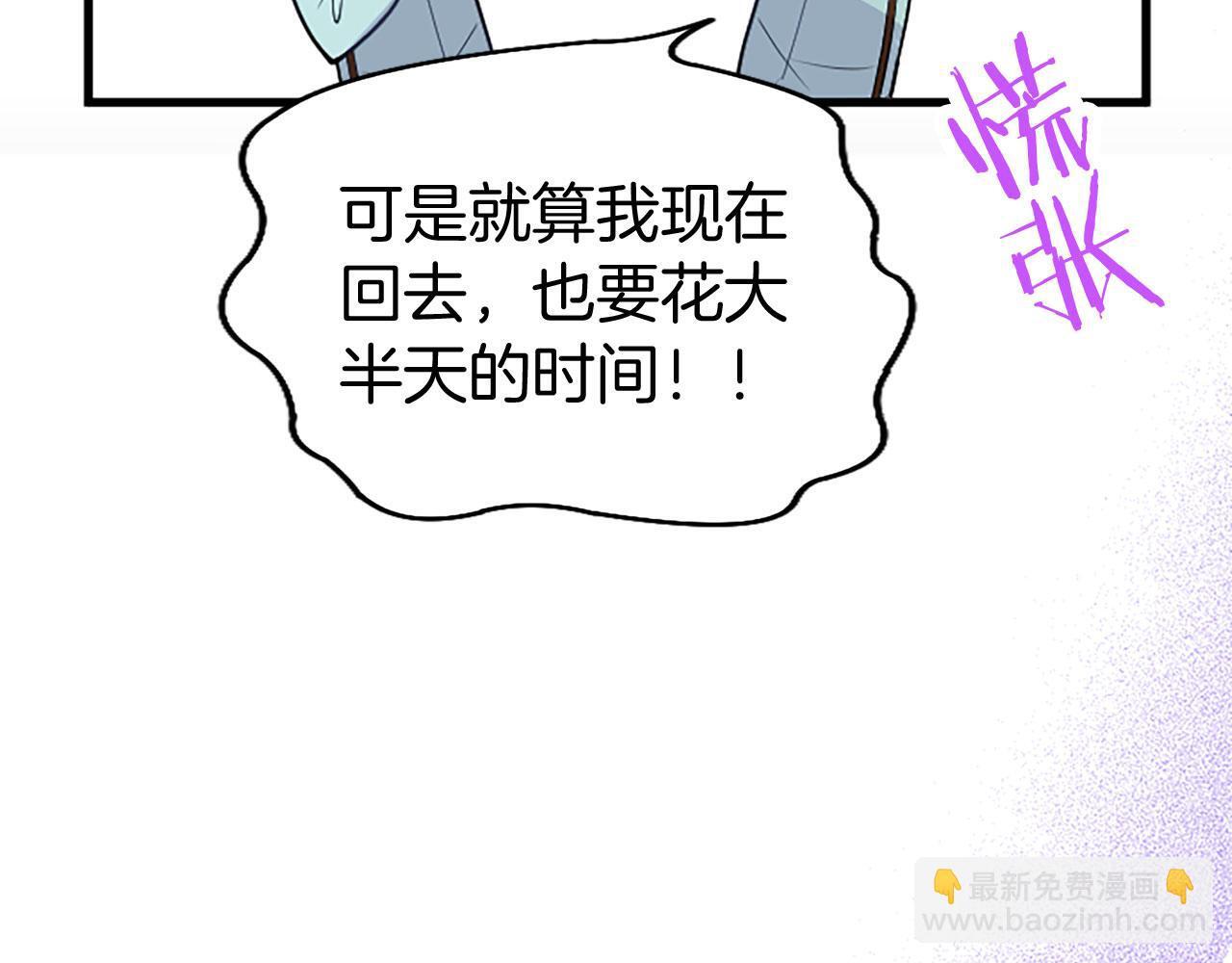 第31话 找上门150