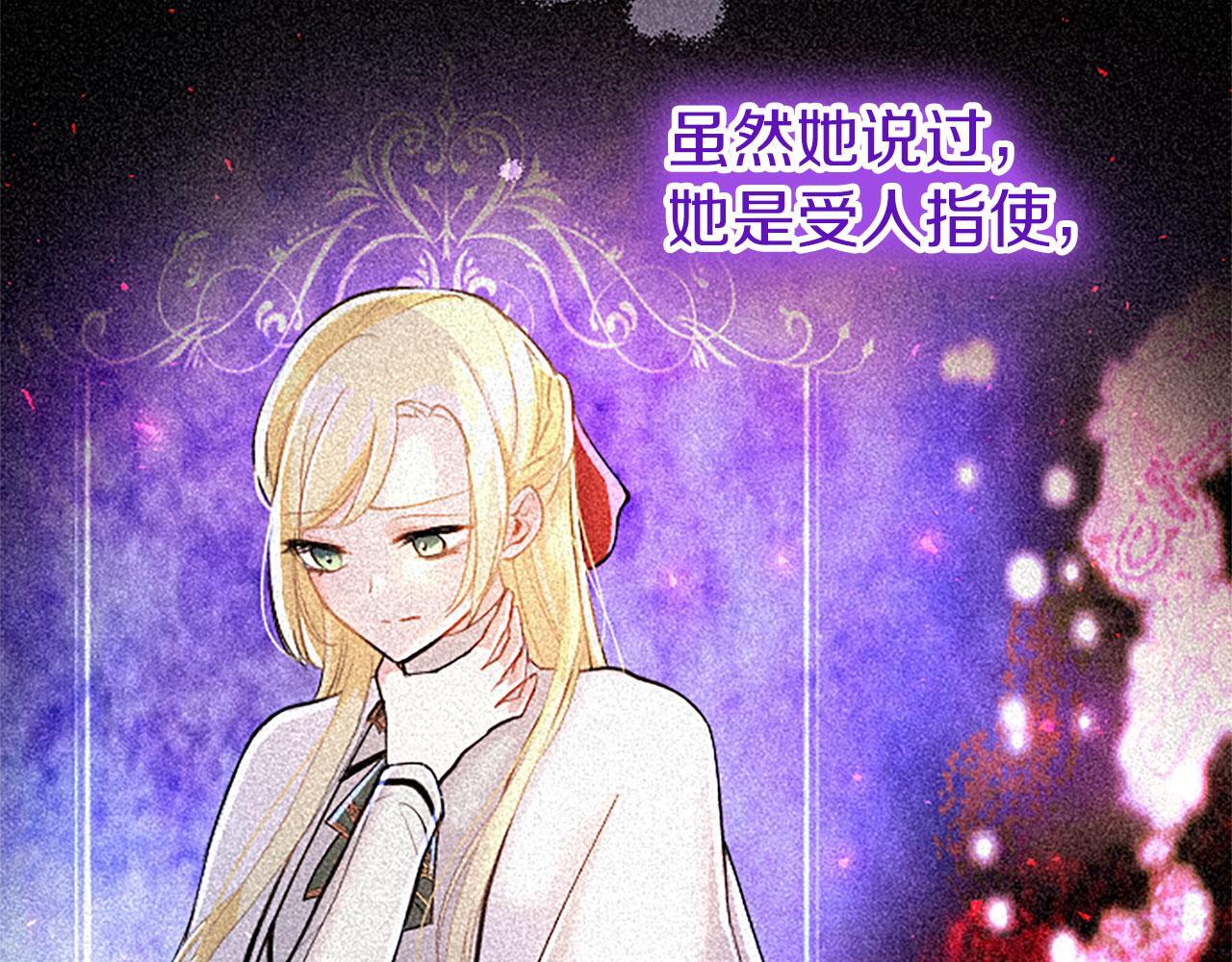 第31话 找上门54