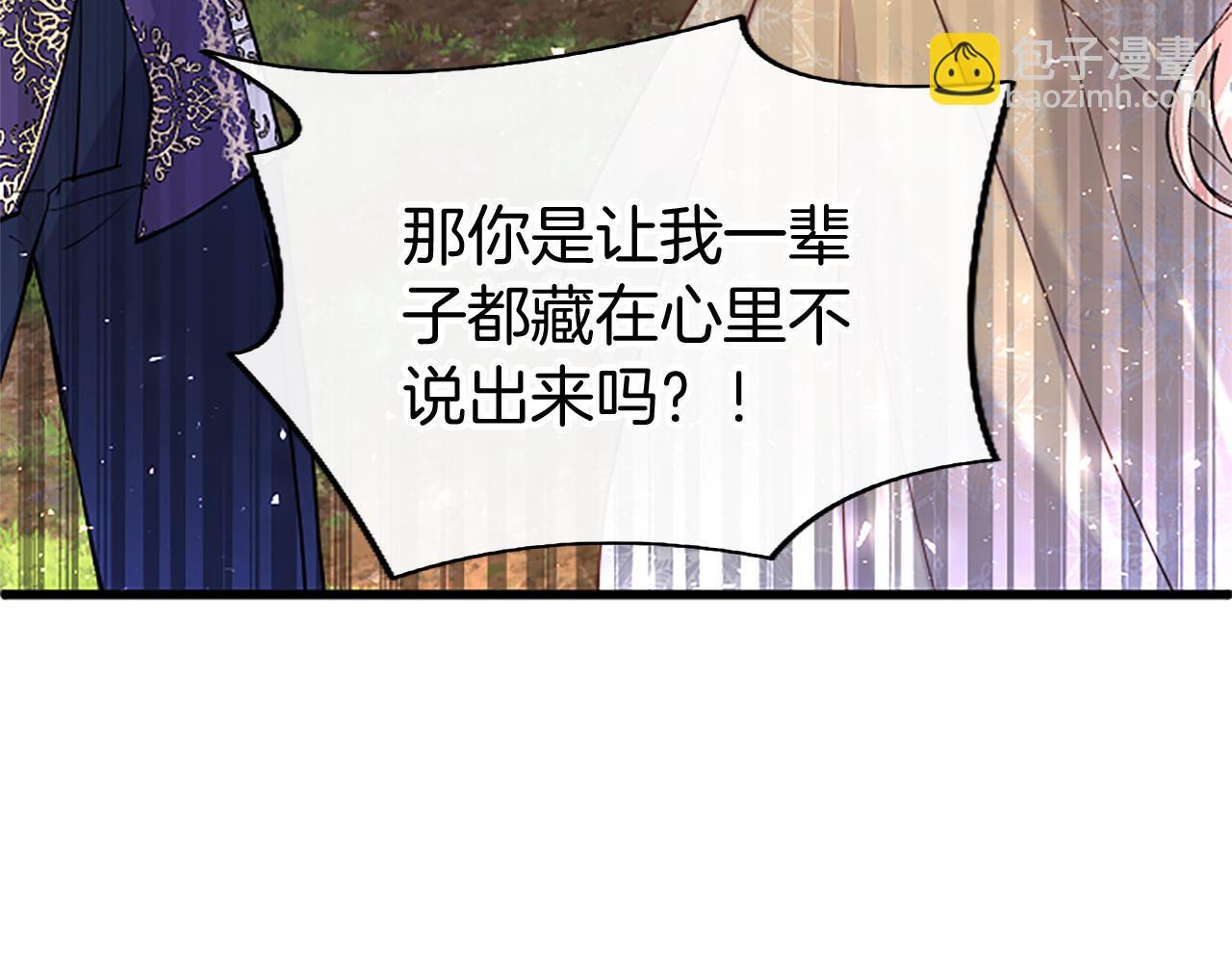 第47话 表露心思50