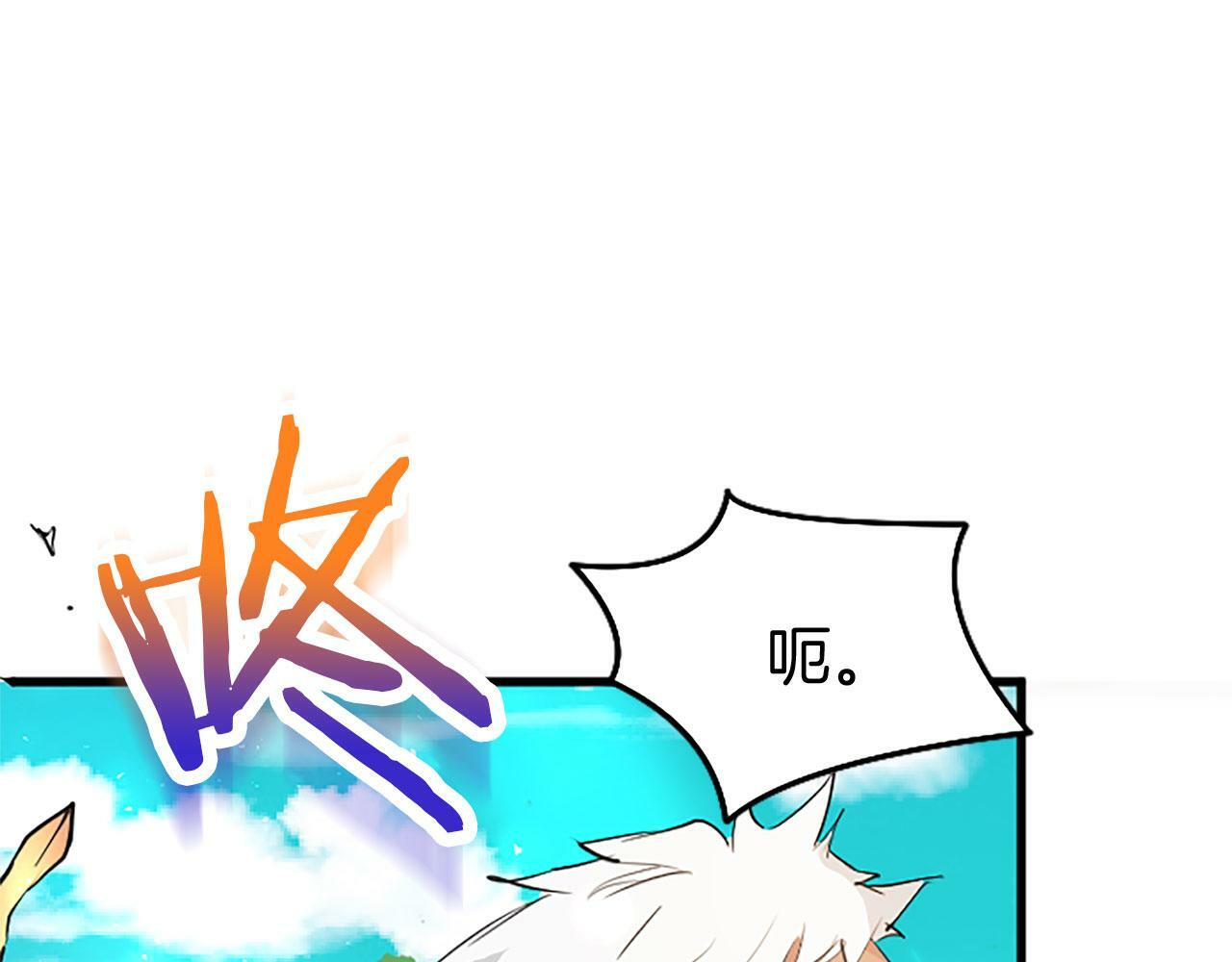 第25话 未婚夫驾到144