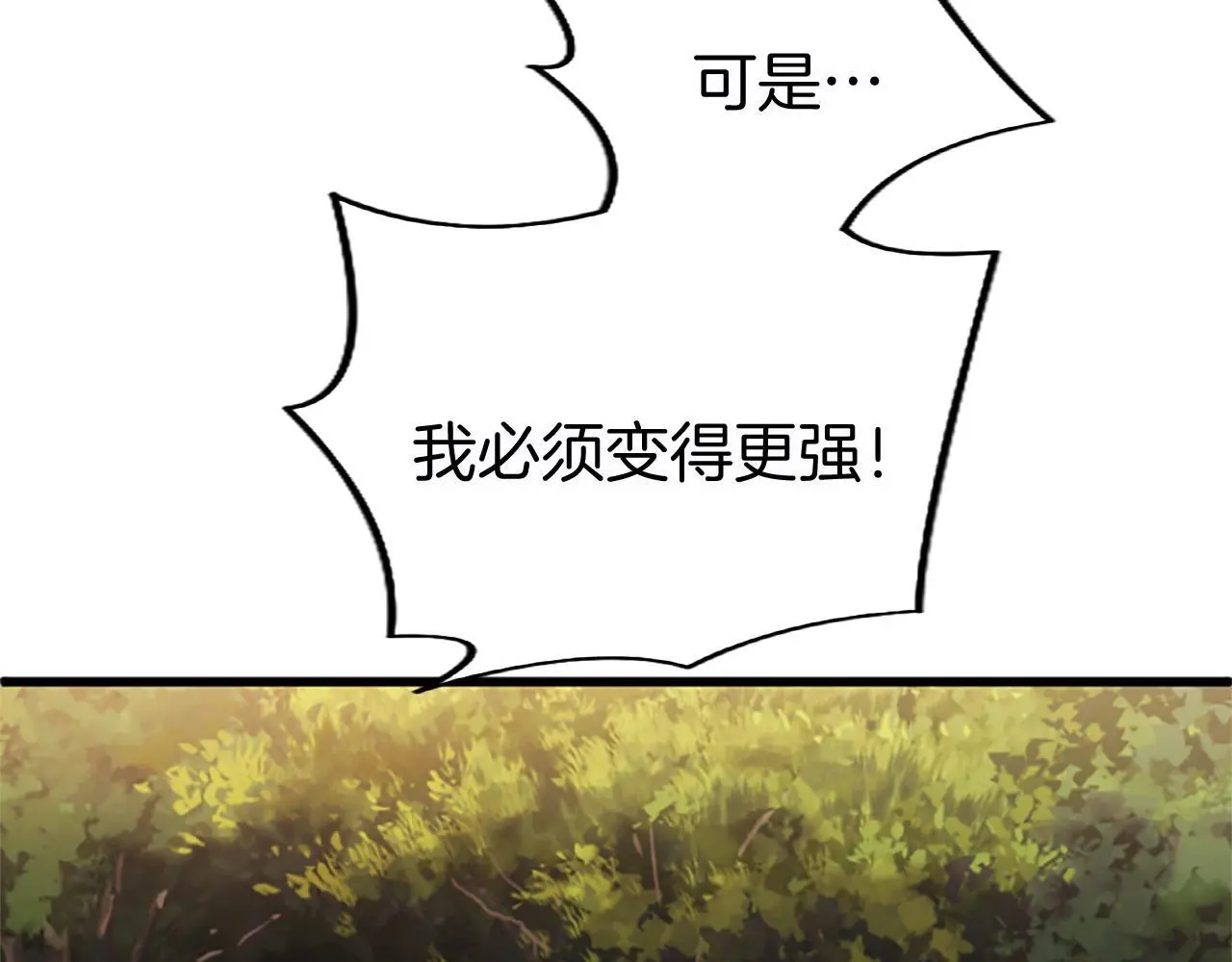 第59话 陪练118