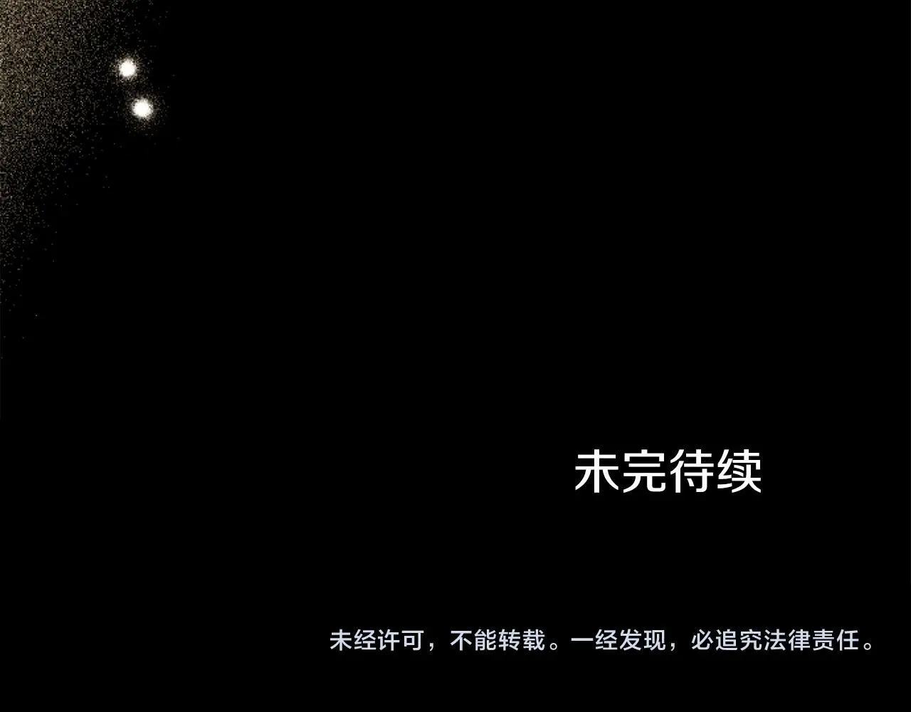 第57话 亲密接触206