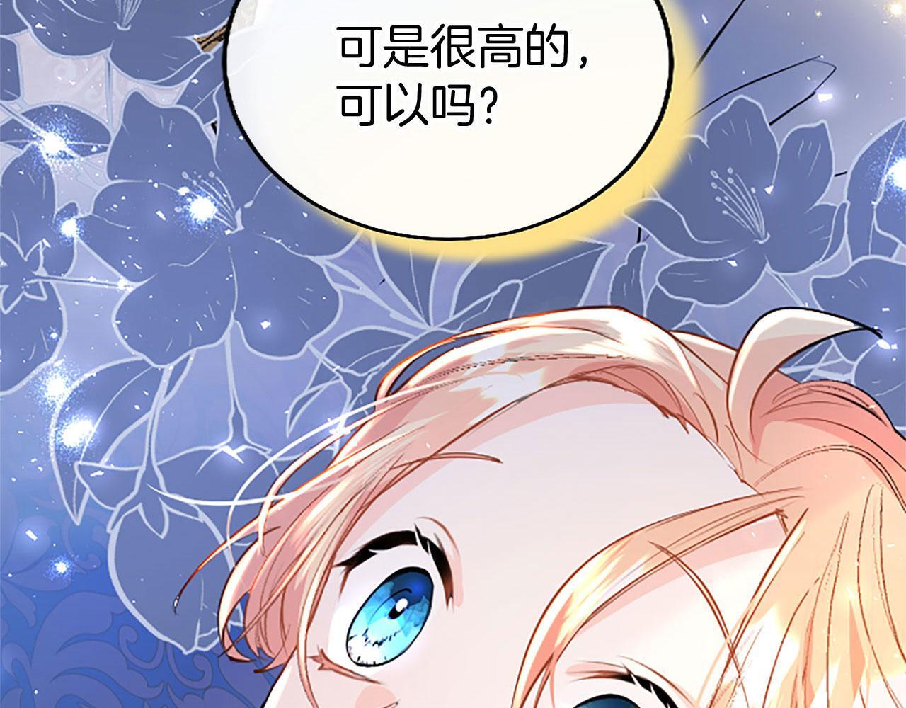 第32话 吻20