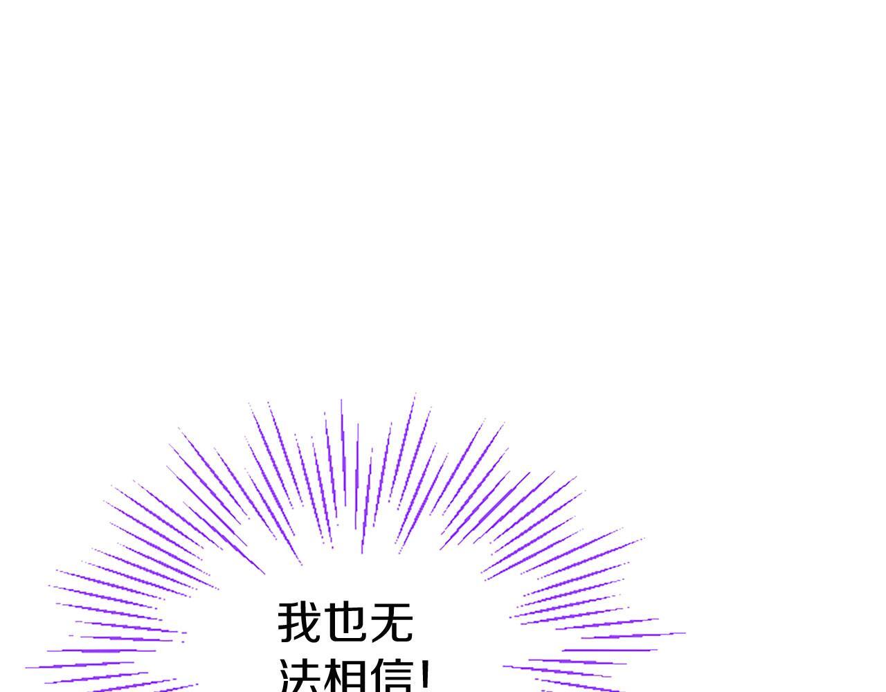 第36话 实情61