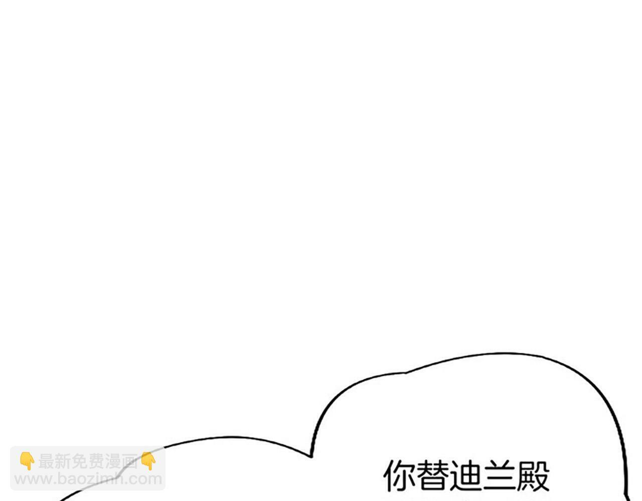 第10话 剑魔对抗赛17