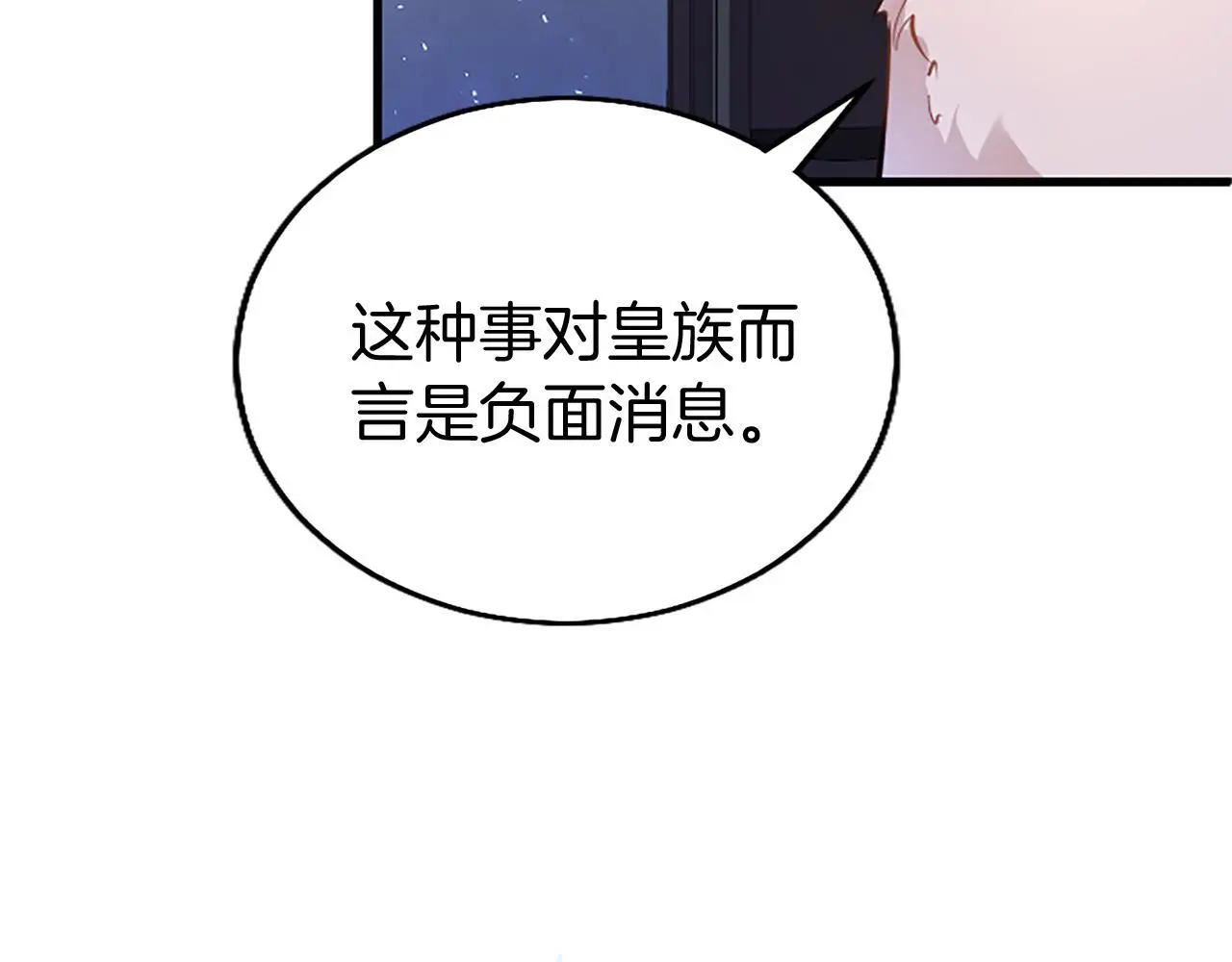 第50话 变身猫咪111