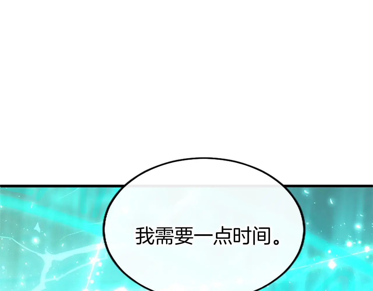 第62话 胡闹89