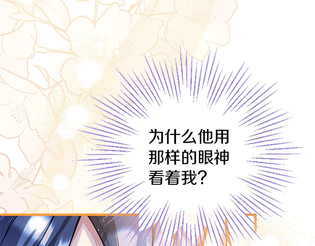 第36话 实情70
