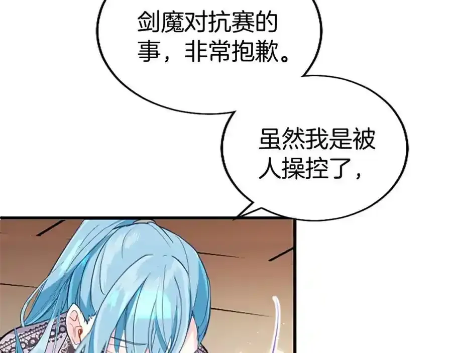 第68话 有妖怪118