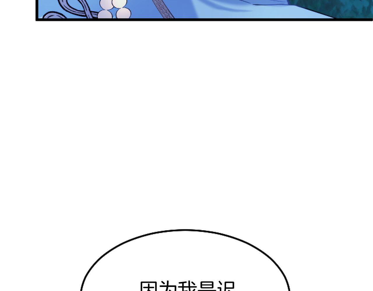 第42话 撒娇106