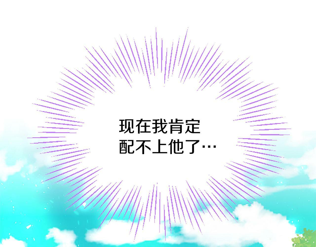 第27话 爱哭鬼131