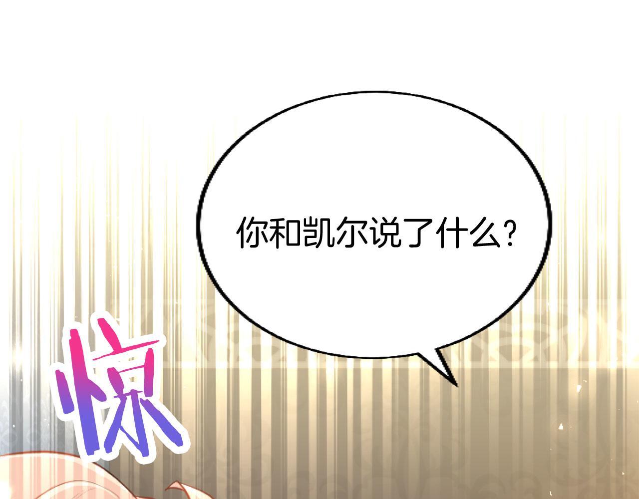第44话 偶遇62