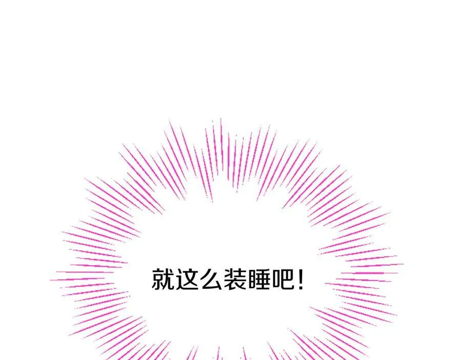 第79话 未婚夫来了186