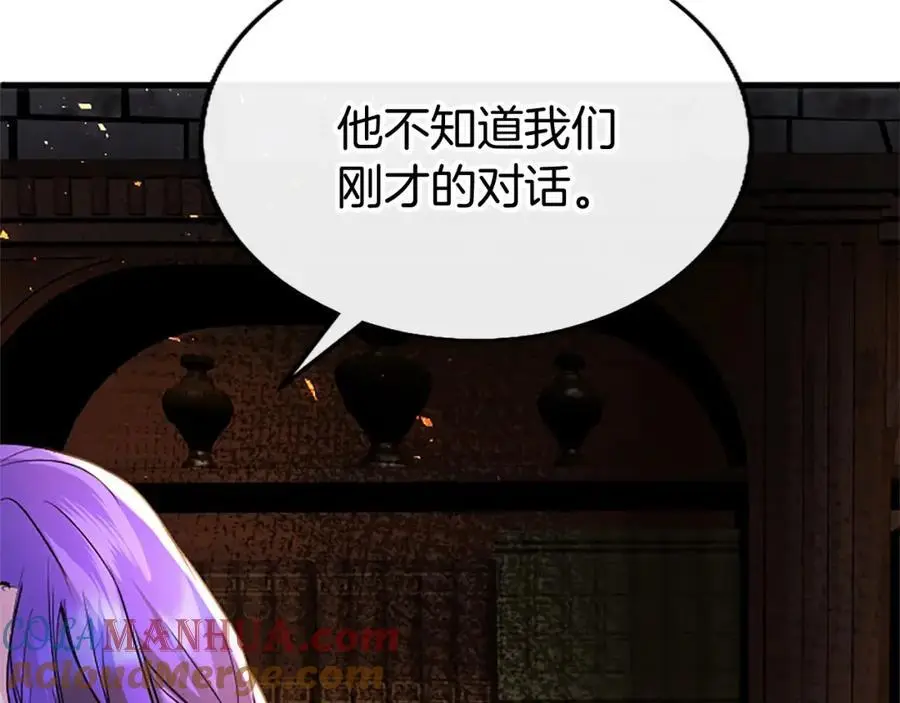 第75话 打倒黑手的关键60