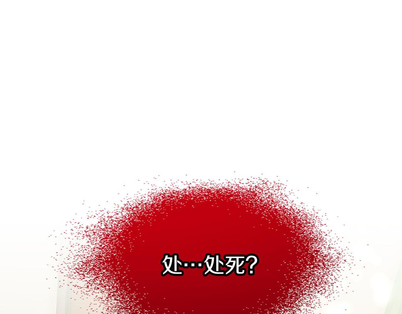 第30话 太子发威41