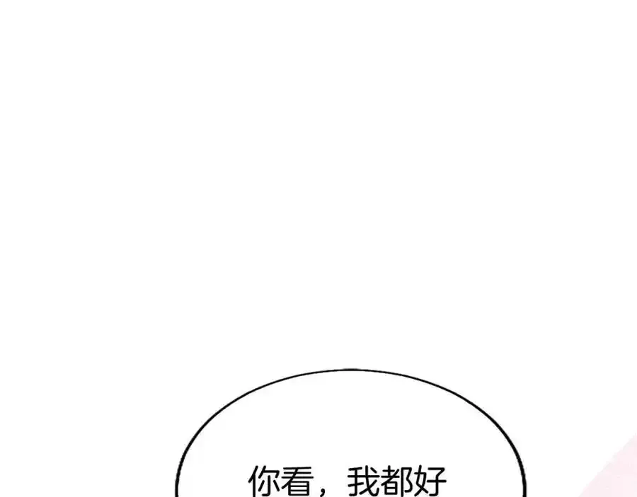 第68话 有妖怪127