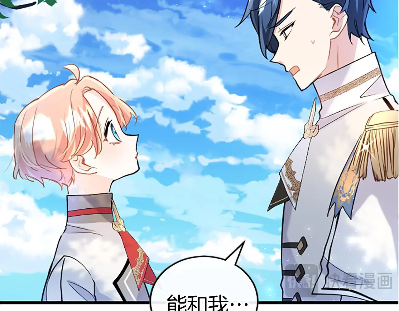 第53话 迪兰的改变193