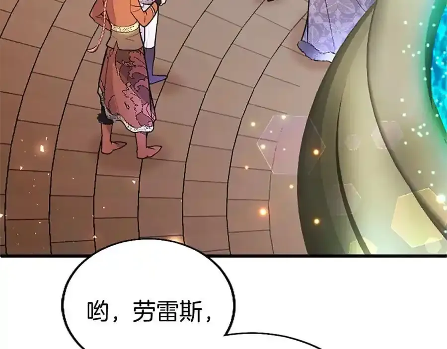 第68话 有妖怪113
